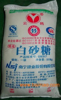 云鷗牌一級碳化白砂糖,云鷗牌一級碳化白砂糖生產廠家,云鷗牌一級碳化白砂糖價格