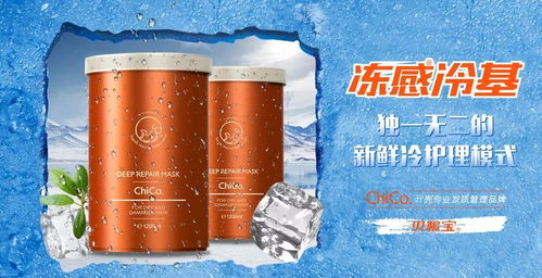 護(hù)發(fā)巨額流量收割者再出手,用冰箱驗(yàn)證產(chǎn)品優(yōu)劣