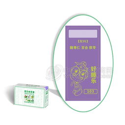 好睡樂 批發(fā)價(jià)格 廠家 圖片 食品招商網(wǎng)