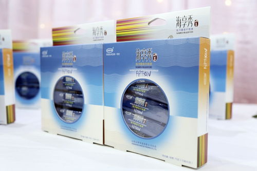 相約女神 健康享秀 山孚海享秀產品發(fā)布會成功啟動