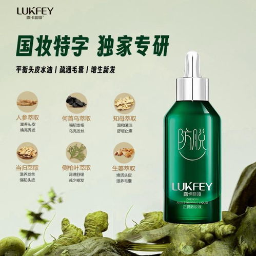 安利防脫生發(fā)口碑最好的產品,逆襲發(fā)量不難