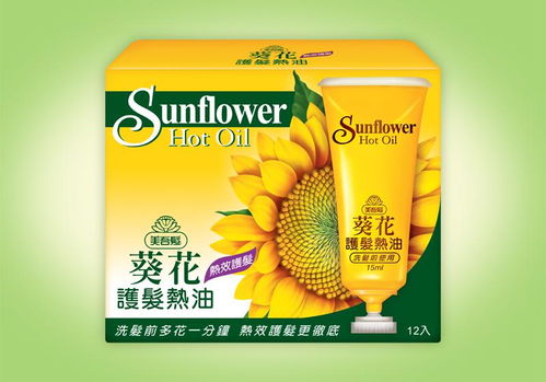 產品圖片簡介 葵花護發(fā)熱油12支裝