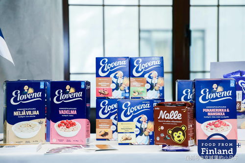 2020 年芬享美食中國巡展食品發(fā)布與品鑒會 恒特發(fā)專場