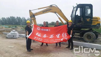 服務萬里行 恒特在行動 銀川站 | 恒特發掘機深入西北，專業服務暖人心