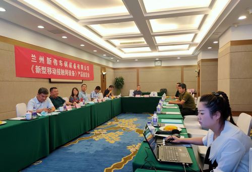 我國(guó) 智能移動(dòng)接觸網(wǎng) 產(chǎn)品通過(guò)科技成果評(píng)價(jià)