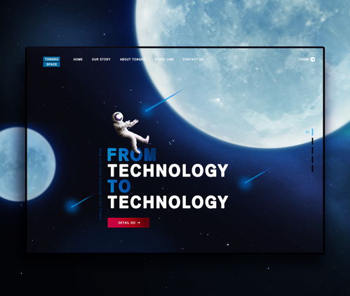 探索前沿網(wǎng)絡(luò)科技 酷站UI設(shè)計如何重塑用戶體驗